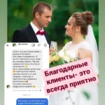 отзывы видеограф свадьба Одесса