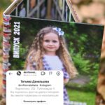 Відгуки Випускні альбоми віньєтки планшети Одеса