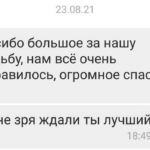 відгуки фотограф весілля Київ
