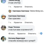 відгуки фотограф весілля Одеса