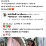 отзывы фотограф свадьба Одесса