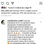 Відео оператор відеограф відгуки ювілей день народження