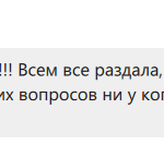 Отзывы Выпускные альбомы виньетки планшеты